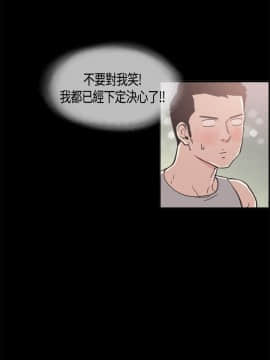 同居 1-54話[完結]_08-10_0147