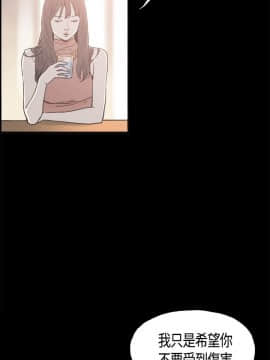 同居 1-54話[完結]_08-10_0130