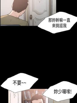 同居 1-54話[完結]_01-3_0034