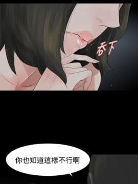 玩火 第一季 1-42話[完結]_42_1062