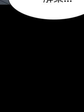 玩火 第一季 1-42話[完結]_41_1044