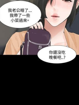 玩火 第一季 1-42話[完結]_41_1041