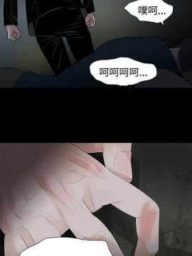 玩火 第一季 1-42話[完結]_41_1039