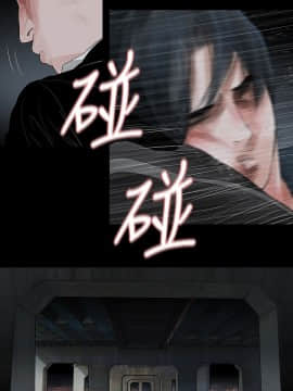 玩火 第一季 1-42話[完結]_41_1038