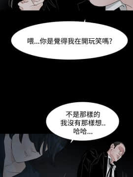 玩火 第一季 1-42話[完結]_41_1036