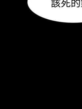 玩火 第一季 1-42話[完結]_41_1035
