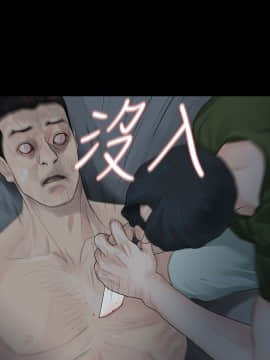 玩火 第一季 1-42話[完結]_37_0959