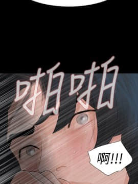 玩火 第一季 1-42話[完結]_36_0951