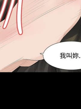 玩火 第一季 1-42話[完結]_36_0947