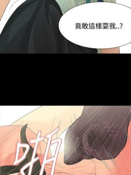 玩火 第一季 1-42話[完結]_34_0896