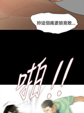 玩火 第一季 1-42話[完結]_34_0894