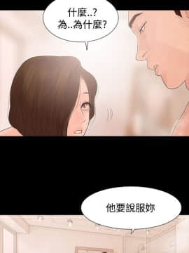 玩火 第一季 1-42話[完結]_34_0876