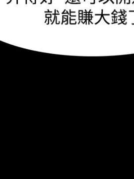 玩火 第一季 1-42話[完結]_33_0850