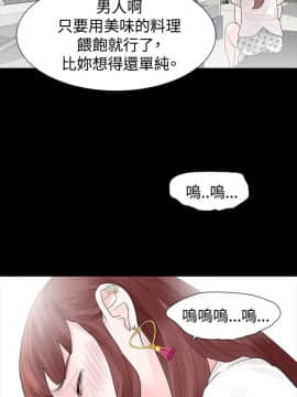 玩火 第一季 1-42話[完結]_30_0790