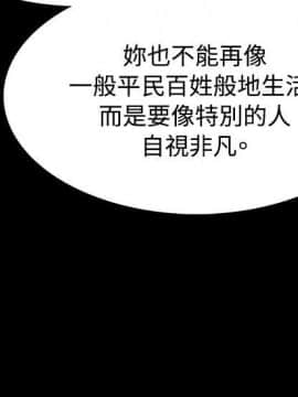 玩火 第一季 1-42話[完結]_28_0739