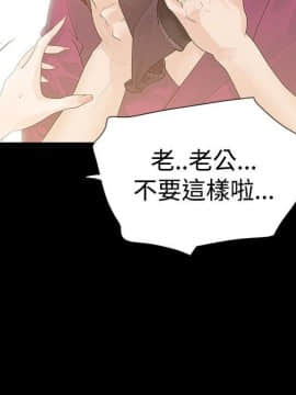 玩火 第一季 1-42話[完結]_29_0745