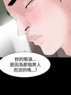 玩火 第一季 1-42話[完結]_26_0673
