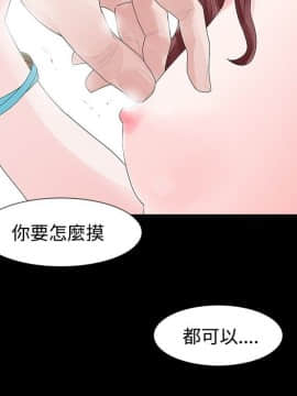 玩火 第一季 1-42話[完結]_26_0671