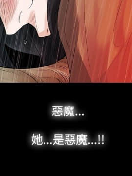 玩火 第一季 1-42話[完結]_25_0653