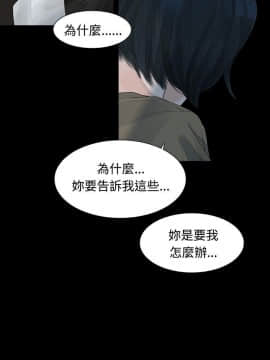 玩火 第一季 1-42話[完結]_25_0648