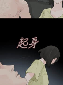 玩火 第一季 1-42話[完結]_24_0633