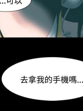 玩火 第一季 1-42話[完結]_25_0638