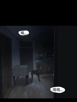 玩火 第一季 1-42話[完結]_24_0631