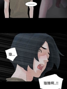 玩火 第一季 1-42話[完結]_24_0630