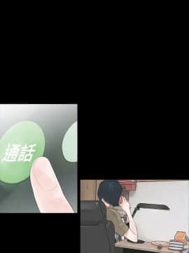 玩火 第一季 1-42話[完結]_25_0637