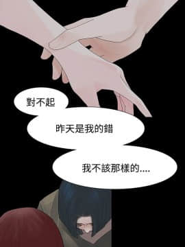 玩火 第一季 1-42話[完結]_24_0628