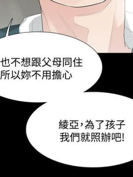 玩火 第一季 1-42話[完結]_24_0619