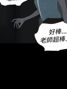 玩火 第一季 1-42話[完結]_20_0524
