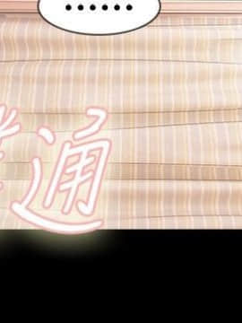 玩火 第一季 1-42話[完結]_21_0531