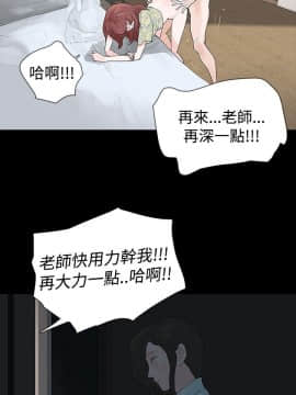玩火 第一季 1-42話[完結]_21_0527