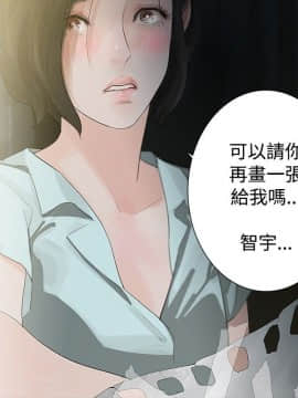 玩火 第一季 1-42話[完結]_20_0500