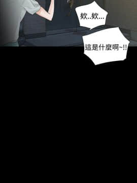 玩火 第一季 1-42話[完結]_18_0463