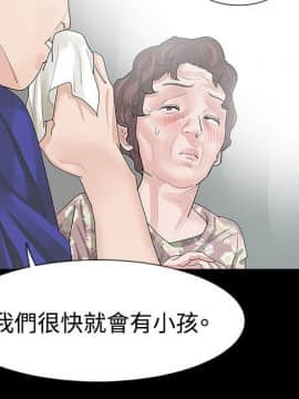 玩火 第一季 1-42話[完結]_18_0447
