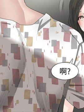 玩火 第一季 1-42話[完結]_17_0429