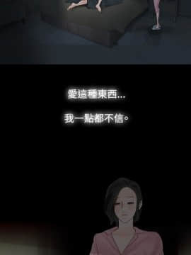 玩火 第一季 1-42話[完結]_15_0390