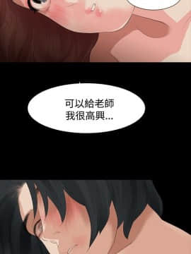 玩火 第一季 1-42話[完結]_14_0363