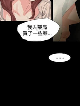 玩火 第一季 1-42話[完結]_13_0349