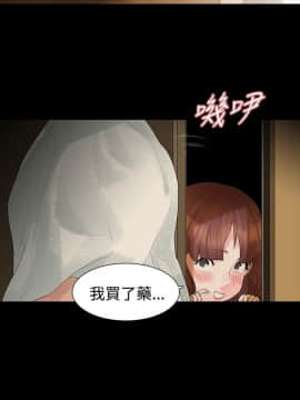 玩火 第一季 1-42話[完結]_13_0348