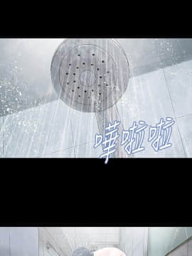 玩火 第一季 1-42話[完結]_13_0346