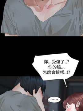 玩火 第一季 1-42話[完結]_13_0344