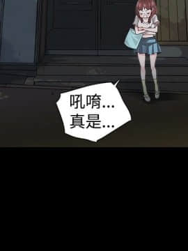 玩火 第一季 1-42話[完結]_13_0343