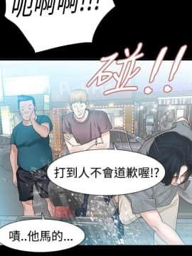 玩火 第一季 1-42話[完結]_13_0341