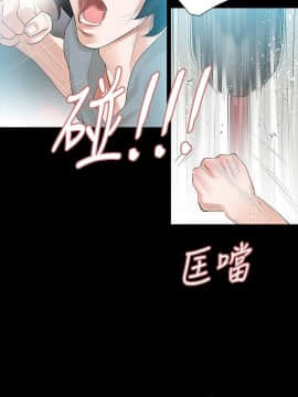 玩火 第一季 1-42話[完結]_13_0340