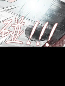 玩火 第一季 1-42話[完結]_13_0339