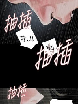 玩火 第一季 1-42話[完結]_12_0314