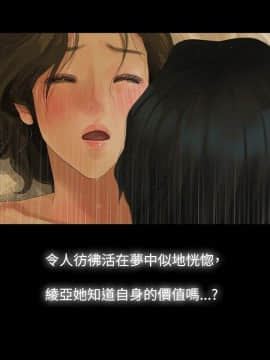 玩火 第一季 1-42話[完結]_10_0255